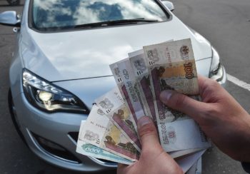 Продать авто без документов в Коломне