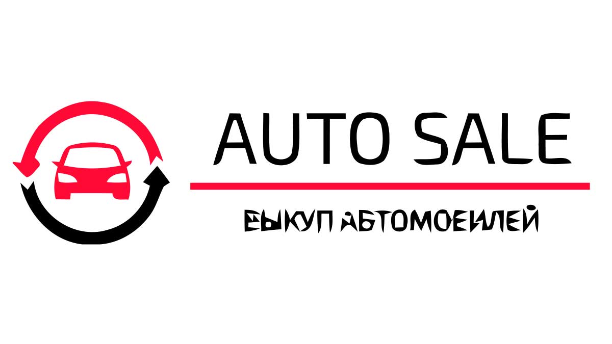 Выкуп авто в Коломне - Компания «AUTOsale»